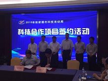 川崎机器人与张家港市政府签订合作伙伴协议——助力张家港智能制造产业腾飞